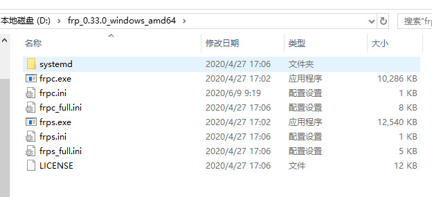 image-20200617164131436